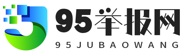 抖音代举报丨抖音代投诉丨抖音真人代举报丨抖音公关团队